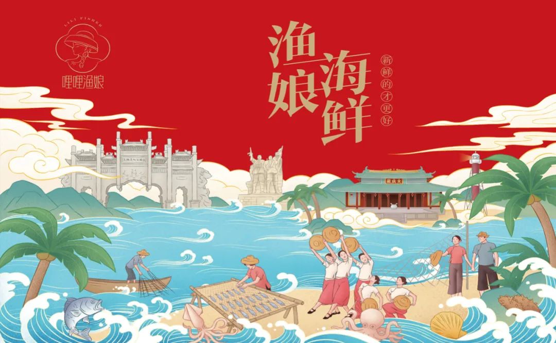 广元海鲜产品包装要好看更要卖货